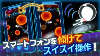 コロプラ、iPhone向けエスケープアクションゲーム「還ろう地球へ！」を提供開始