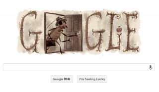 今日のGoogleロゴはフランツ・カフカ生誕130周年