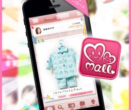 キッズ・ベビー商品に特化したiPhone向けフリマアプリ「ママモール」がリリース