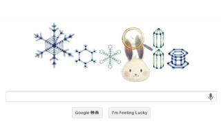 今日のGoogleロゴは中谷宇吉郎生誕113周年