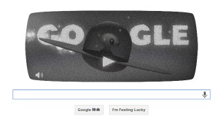 今日のGoogleロゴはロズウェル事件66周年
