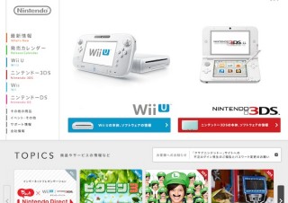 任天堂の会員サイト「クラブニンテンドー」に約2万3000件の不正ログイン