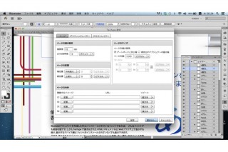 プライムスタイル、Illustrator用のHTML変換プラグイン「TexTape」を発売