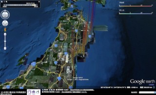 東北大、東日本大震災の津波痕跡を「ヒトの目線」で見れるサイトを公開