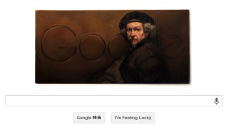 今日のGoogleロゴはレンブラント・ファン・レイン生誕407周年