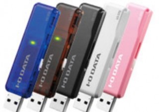 アイ・オー、USB 3.0対応で最大70MB/sの高速転送が可能なUSBメモリ「U3-STD」シリーズ