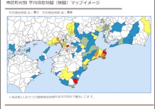 KDDIとコロプラ、位置情報ビッグデータを観光・地域振興に活用する実証実験を実施