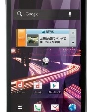 docomo、スリープ時間の不具合解消のため「ARROWS X F-10D」のソフトアップデート