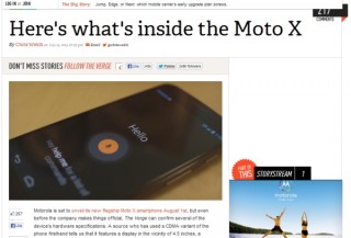 モトローラ、8月1日の発表会で新フラッグシップモデルのスマホ「Moto X」を公開