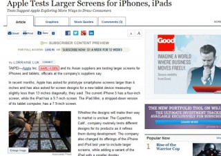 Apple、ディスプレイ大型化のトレンドに沿ってiPad/iPhoneの大型化をテストか