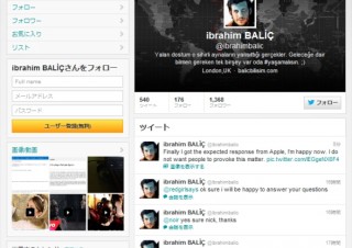 Appleの開発者向けサイトの不正アクセス問題に進展--セキュリティ研究者が侵入を告白