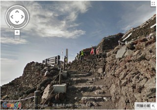 Google、富士山のストリートビューを公開