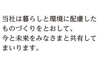 モリサワ、UD書体の可読性/可視性を示す学術的な比較研究結果を公開