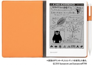 シャープ、最新「電子ノート」は手書きデータ2000枚保存可能でキャラの追加も可能