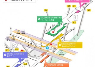 docomo、メトロ表参道駅でスマホ最大433Mbpsの次世代高速無線LANをトライアル