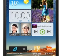 イー・モバイル、「STREAM X GL07S」のアプデでソフトバンク3Gエリア対応に