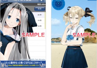 SPACとソフトバンクテレコム、準天頂衛星を利用した測位精度実証実験を実施