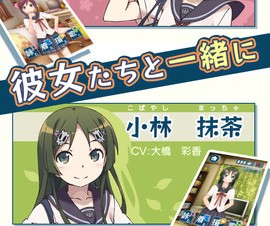 五・七・五の言葉を入力すると歌が完成！　セガがiPhoneアプリ「うた詠み575」公開