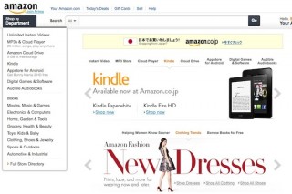 Amazon.com、米国の配送センターで新たに5000人を雇用すると発表