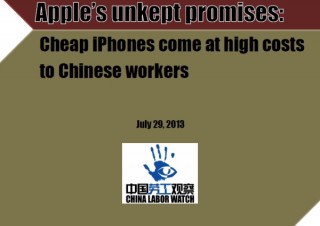 廉価版iPhoneの情報が意外な所から--iPhoneの部品工場の労働環境を探る団体がリーク