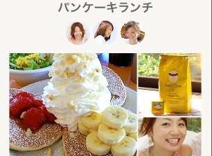 ミクシィ、イベントごとに友人同士で写真を投稿できるアルバムアプリ「Plannah」