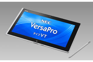 NEC、Windows 8搭載のビジネス向けタブレット「VersaPro タイプVT」を発売