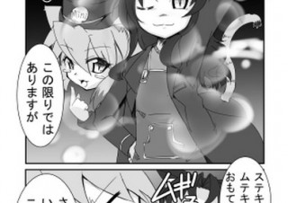 ひたちなか海浜鉄道を舞台としたご当地Webコミック雑誌「コミックみなとせん」が運営開始