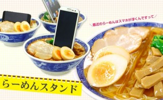 Hamee、ラーメン型スタンドなどスマホ用食品サンプルアクセサリー発売