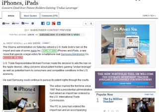 米政府、サムスンの提訴を認めたITCの旧型iPhone輸入禁止決定に拒否権を行使