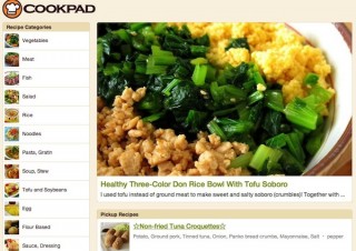 クックパッドが英語版「COOKPAD」リリース、人気レシピを英語に翻訳し公開