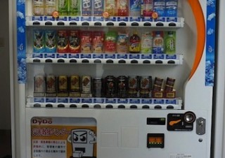 DNP、デジタルサイネージ向け災害情報配信サービスを開始