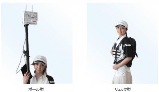 ソフトバンクら、「コミックマーケット84」期間中の電波・エリア強化対策を発表