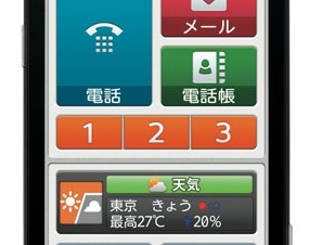 docomo、シニア向けスマホ「らくらくスマートフォン 2 F-08E」の事前予約を本日開始