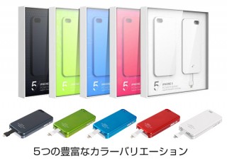 スペックコンピュータ、マグネットで装着できるiPhone5用バッテリーケース