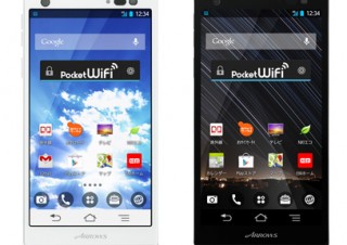 イー・アクセス、 EMOBILE 4G-S対応の防水スマホ「ARROWS S（EM01F）」を発売