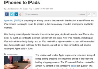 次期iPadは9.7型ディスプレイで薄型、iPad miniはRetinaディスプレイ搭載--米報道