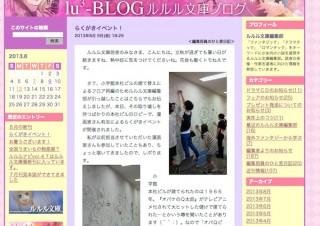 「これはプロの犯行」、取り壊しの小学館ビルに有名漫画家が“落書き”