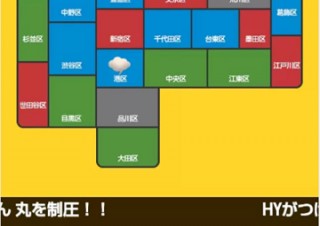 NTTレゾナント、東京23区のラーメン店を検索できる「ラーメン同盟」β版を提供開始