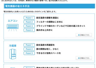 MdN Design Interactive週間ランキング（08/11～08/17）