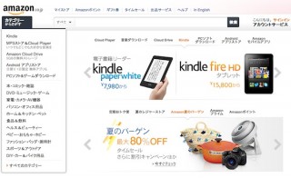 Amazonプライム会員、Kindleで毎月1冊無料で楽しめる「Kindleオーナー ライブラリー」がスタート
