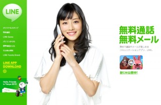 LINE、スマホでのネット通販に参入--利用者4700万人以上という強みを生かす
