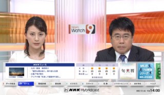 NHK、TVとネット情報を連携し最新情報や参加型番組を提供する「NHK Hybridcast」