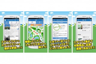 コロプラ、ヤマハと共同でiPhone/Androidアプリ「コロプラスタンプめぐり」提供