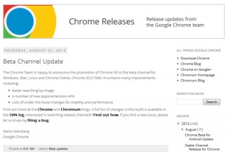 Google、Webブラウザ最新ベータ版「Google Chrome 30」リリース--画像検索を強化