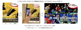 東急、ポスターや誌面を撮影するとWebサイトや動画などの情報が得られる新広告