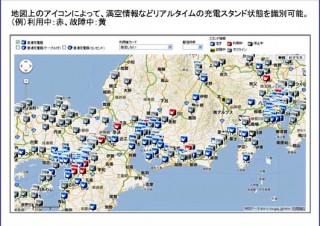 日本ユニシス、自治体向けに「電気自動車（EV）充電インフラマップ」を無償で提供
