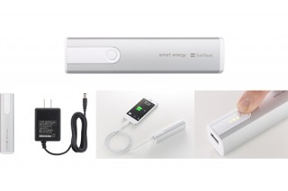 ソフトバンクBB、3倍速で充電可能なモバイルバッテリーを発売