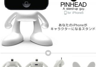 可愛いインテリアにも！フィギュア型充電スタンド「Pinhead for iPhone5」