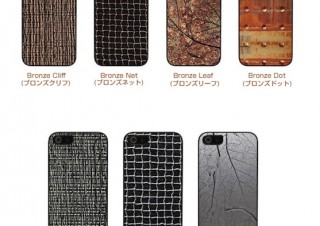Ikinsブランドの極薄iPhone5 / iPhone 5S向けメタリックケースが発売