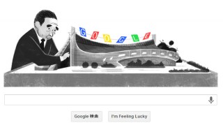 今日のGoogleロゴは丹下健三生誕100周年